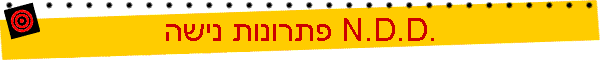 פתרונות נישה N.D.D.